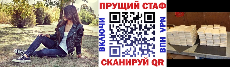 Купить наркотик аптеки Славск Конопля  КОКАИН  Codein  Мефедрон  Гашиш 
