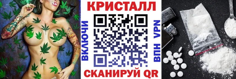 Амфетамин 98% где купить наркоту Славск