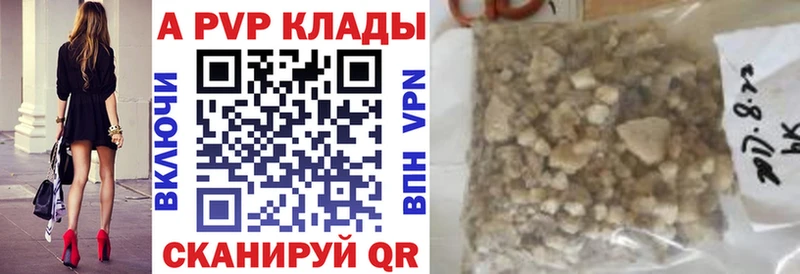 APVP Crystall  blacksprut онион  Славск 