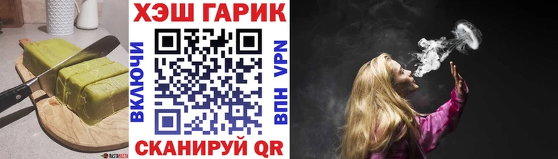 Печенье с ТГК конопля  Славск 