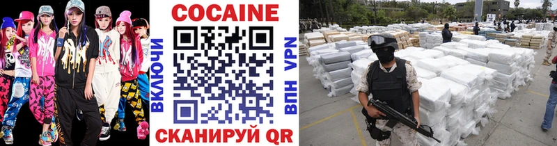 Cocaine Columbia  Славск 