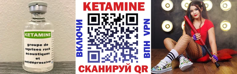 ссылка на мегу онион  Славск  Кетамин VHQ 