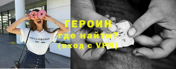 мефедрон мука Киреевск