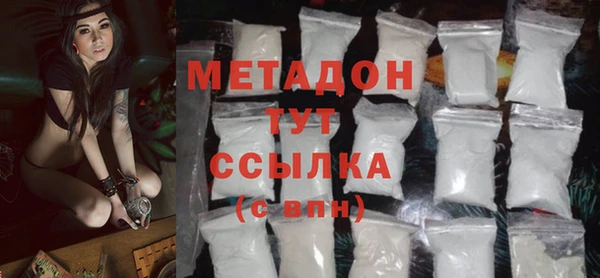 мефедрон мука Киреевск
