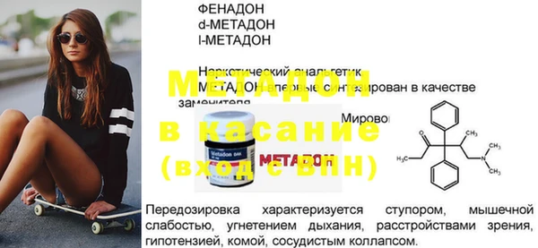 мефедрон мука Киреевск