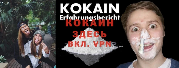 трава Киренск