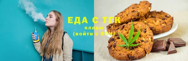 таблы Кинешма