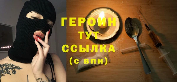 мефедрон мука Киреевск