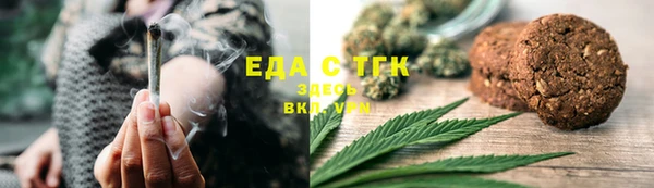 таблы Кинешма