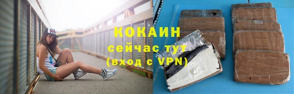мефедрон мука Киреевск