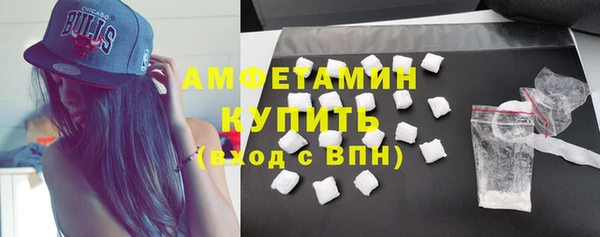 мефедрон мука Киреевск