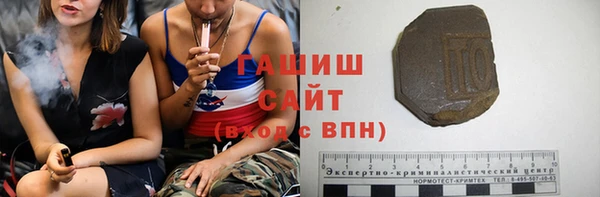 таблы Кинешма