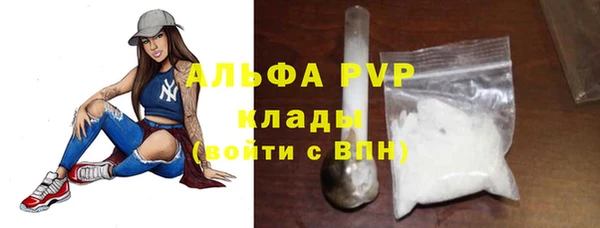 таблы Кинешма
