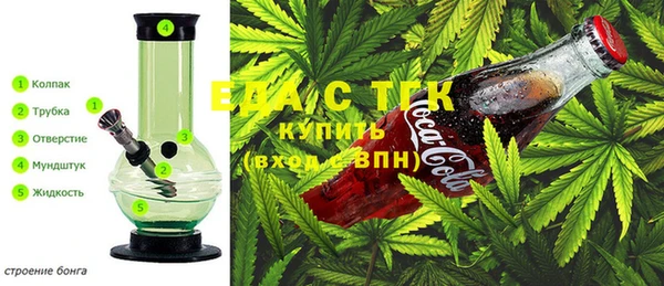 мефедрон мука Киреевск