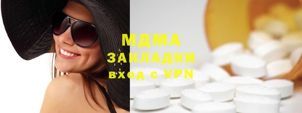 мефедрон мука Киреевск