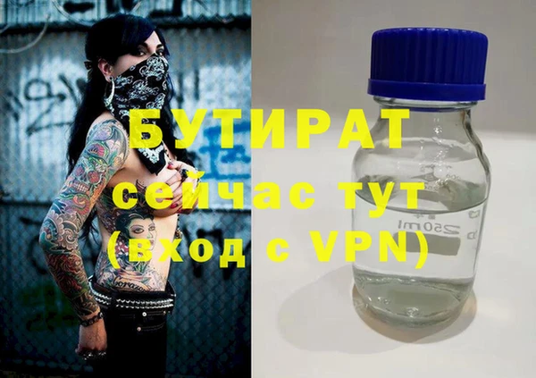 мефедрон мука Киреевск