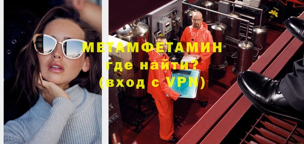 мефедрон мука Киреевск
