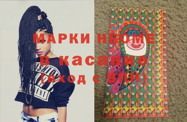 мефедрон мука Киреевск
