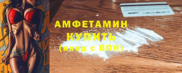 таблы Кинешма