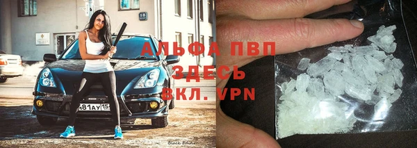таблы Кинешма
