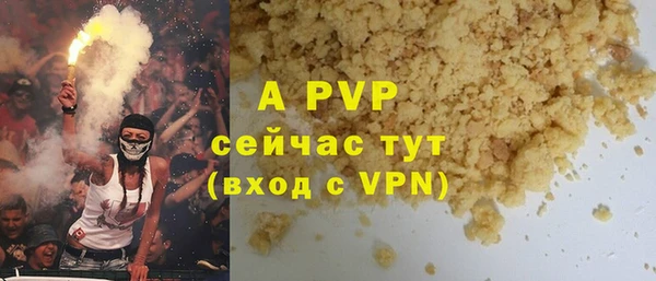 трава Киренск