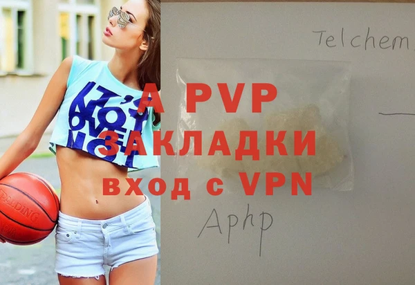 таблы Кинешма