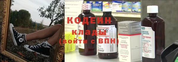 мефедрон мука Киреевск