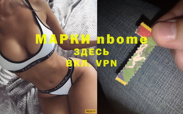 мефедрон мука Киреевск