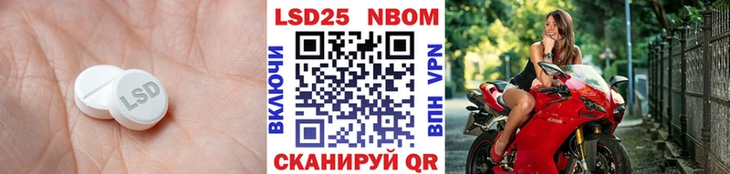 Лсд 25 экстази кислота Славск
