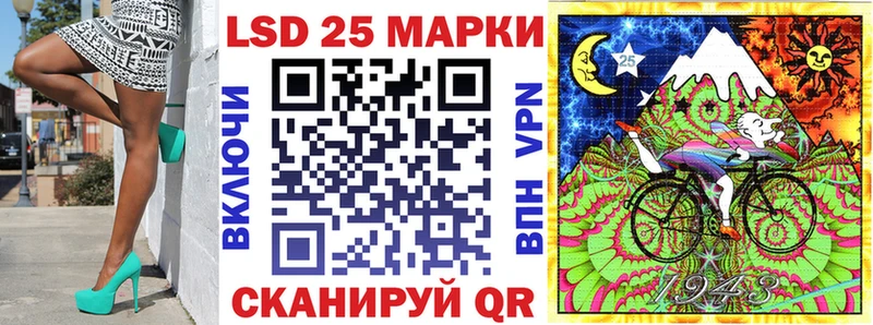 Марки 25I-NBOMe 1500мкг  MEGA зеркало  Славск 