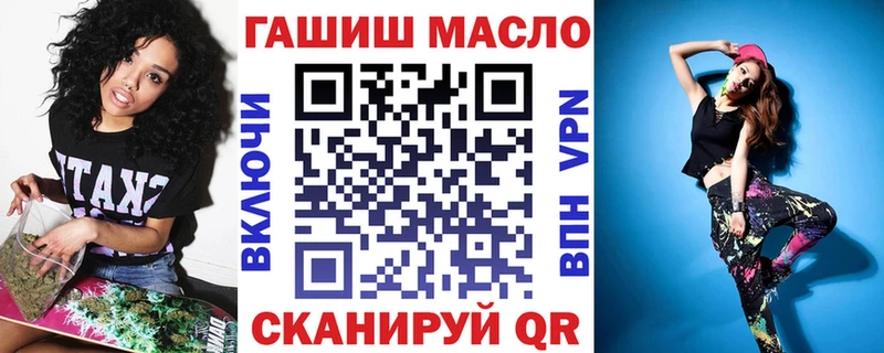 Дистиллят ТГК THC oil  Славск 